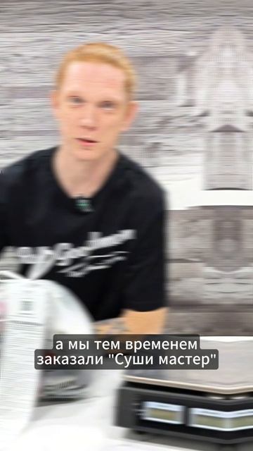 Мастера суши или как делать не надо  sushi анапа
