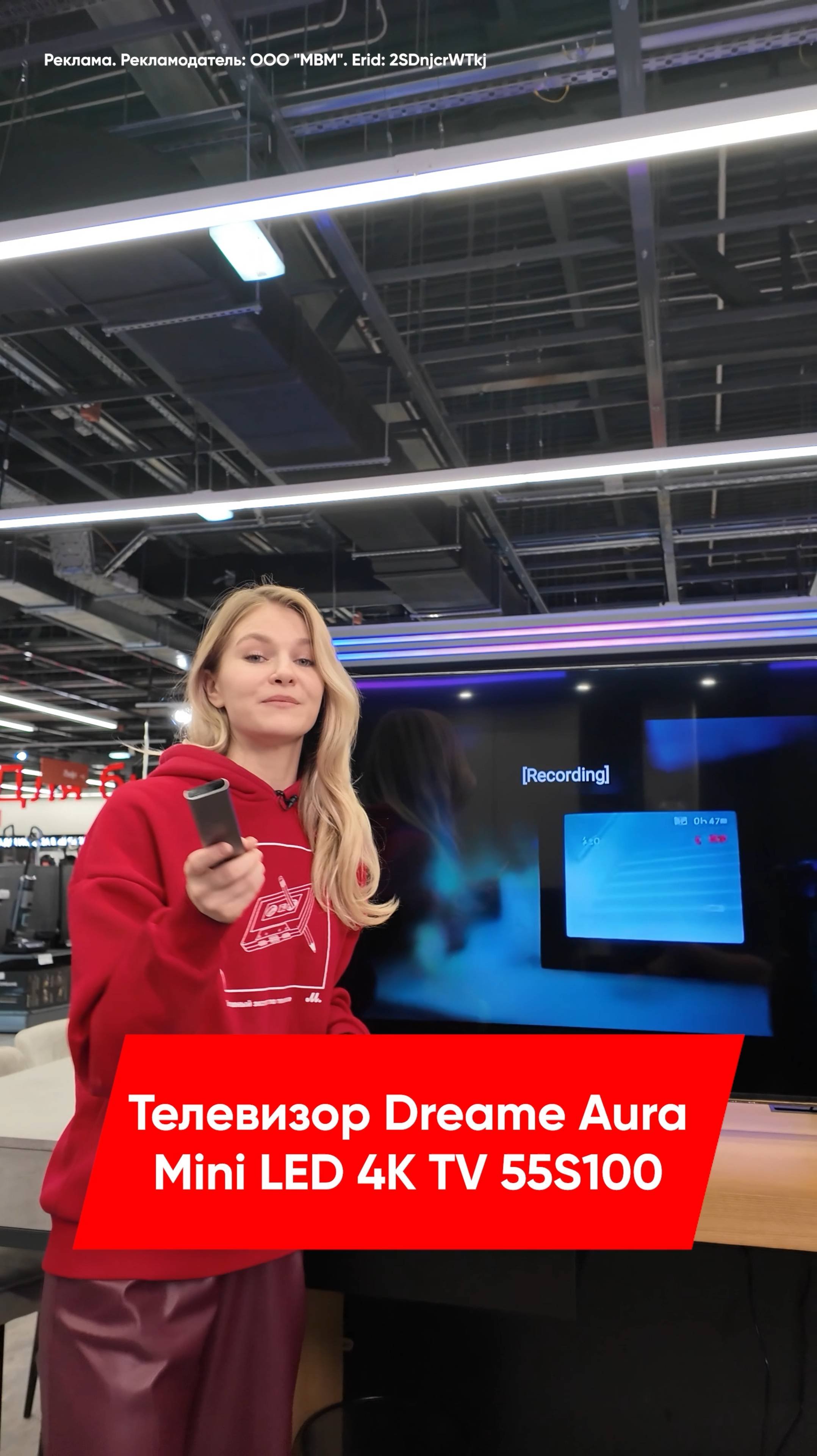 ТЫ ДУМАЛ, ЧТО ЗНАЕШЬ ОБ ЭТОМ ТЕЛЕВИЗОРЕ ВСЕ? DREAME AURA MINI LED 4K 🤔🤔🤔