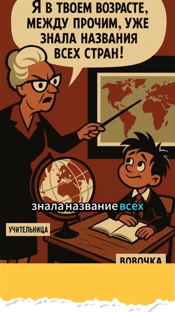 Анекдоты про Вовочку