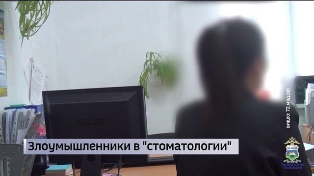 Ялуторовчанка доверилась мошенникам и потеряла 20 тыс. рублей