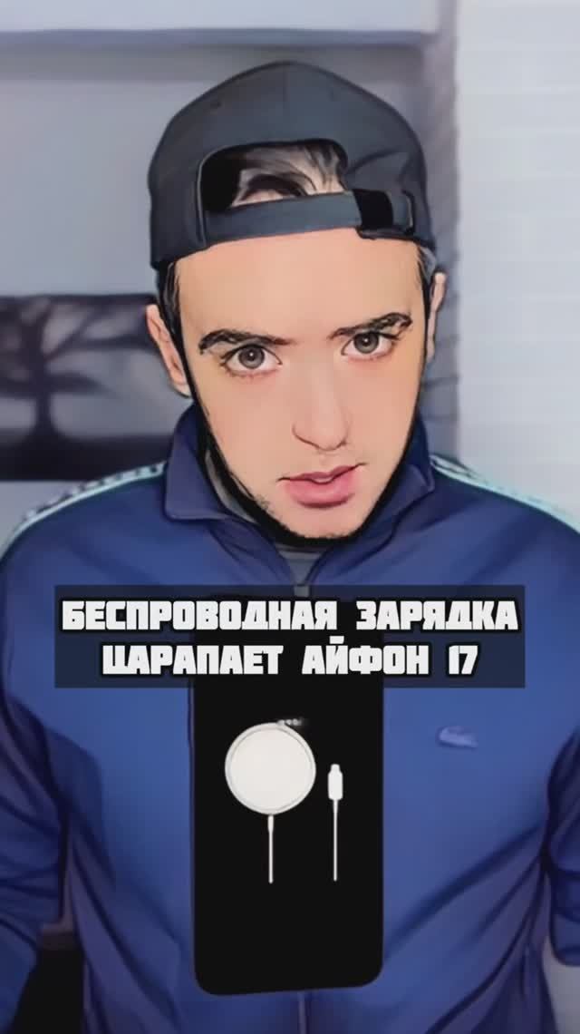 НОВЫЕ АЙФОНЫ ЦАРАПАЮТСЯ ДАЖЕ ОБ ЗАРЯДКУ 😂