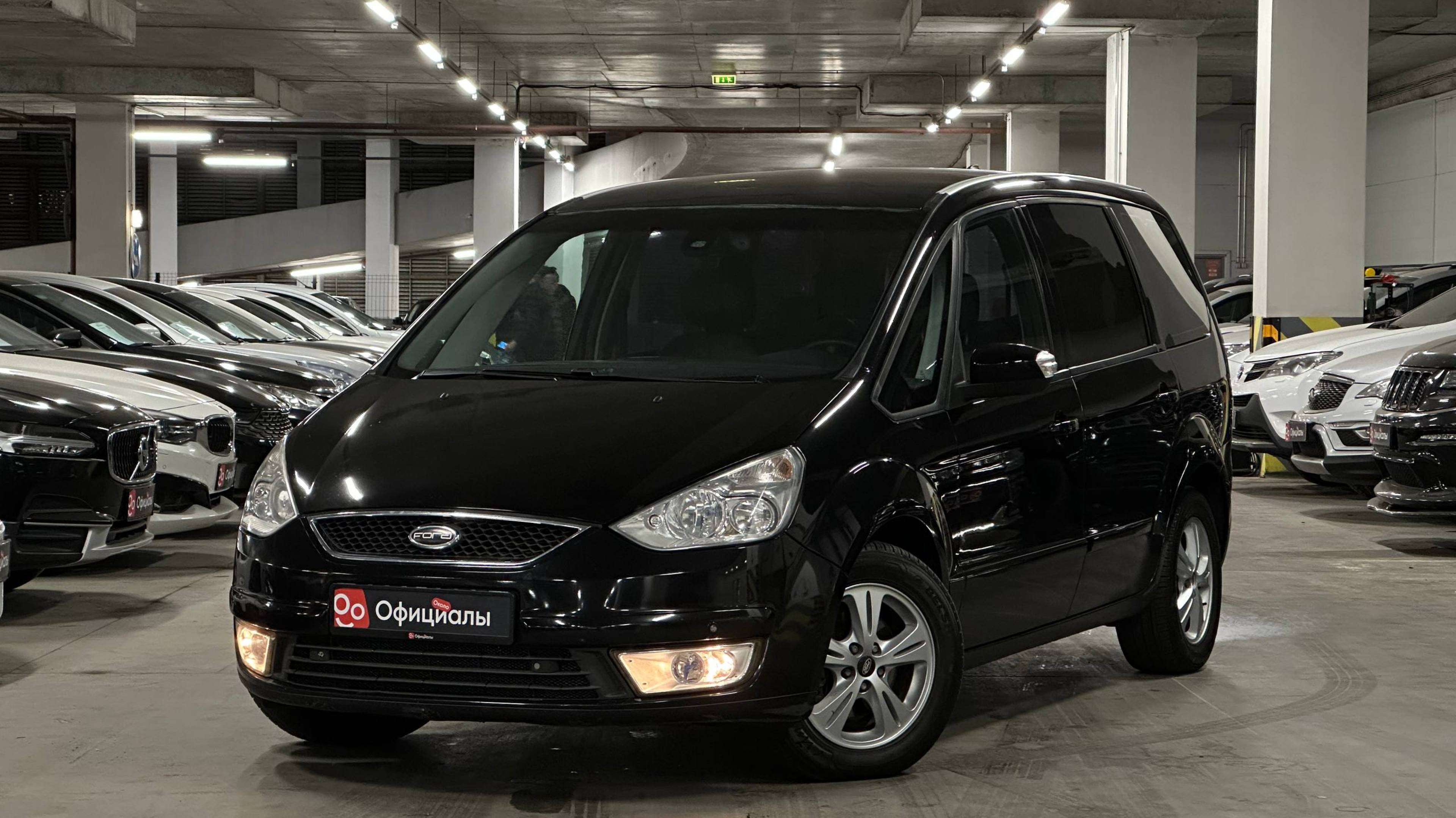 Ford Galaxy II, 2008