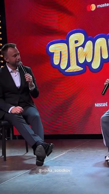Тайная презентации Прилипал 1 влог; Часть 1 [09.10.2025 г.] #shorts [Rutu] @vlogsbynikitaseleznev