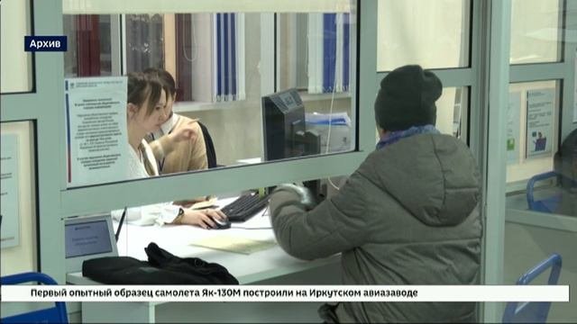 31 тысяча человек выйдут на пенсию в 2026 году в Иркутской области
