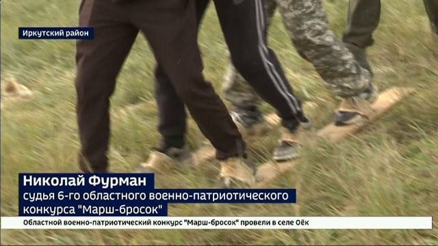 Переместить раненого, метнуть гранату и выстрелить в мишень. 6-й областной военно-патриотический кон