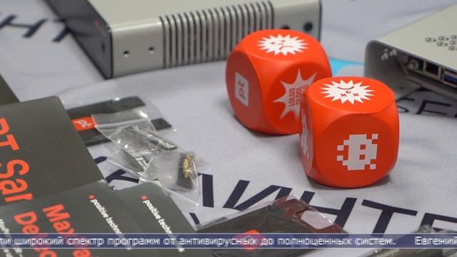 09.10.2025 В Южно-Сахалинске эксперты обсуждают кибербезопасность в регионе
