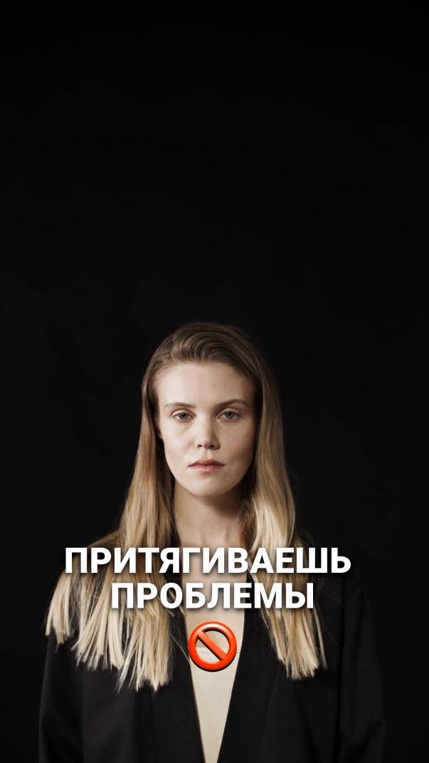 Вся психология за 1 минуту.