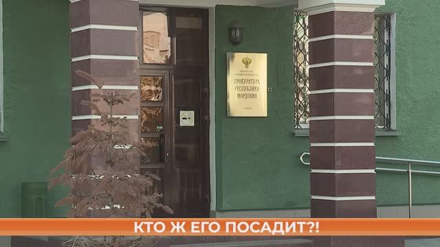 Состояние преступности в Мордовии за 9 месяцев 2025 года