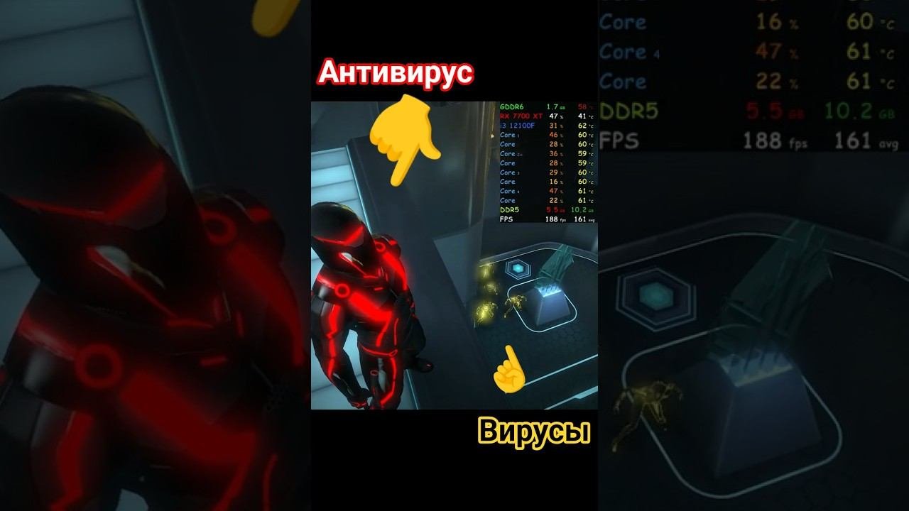 БАГ {не могут достать}           #trongaming #shortvideo #shortgameplay #shortgaming