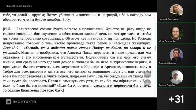 Лк.6:31-36