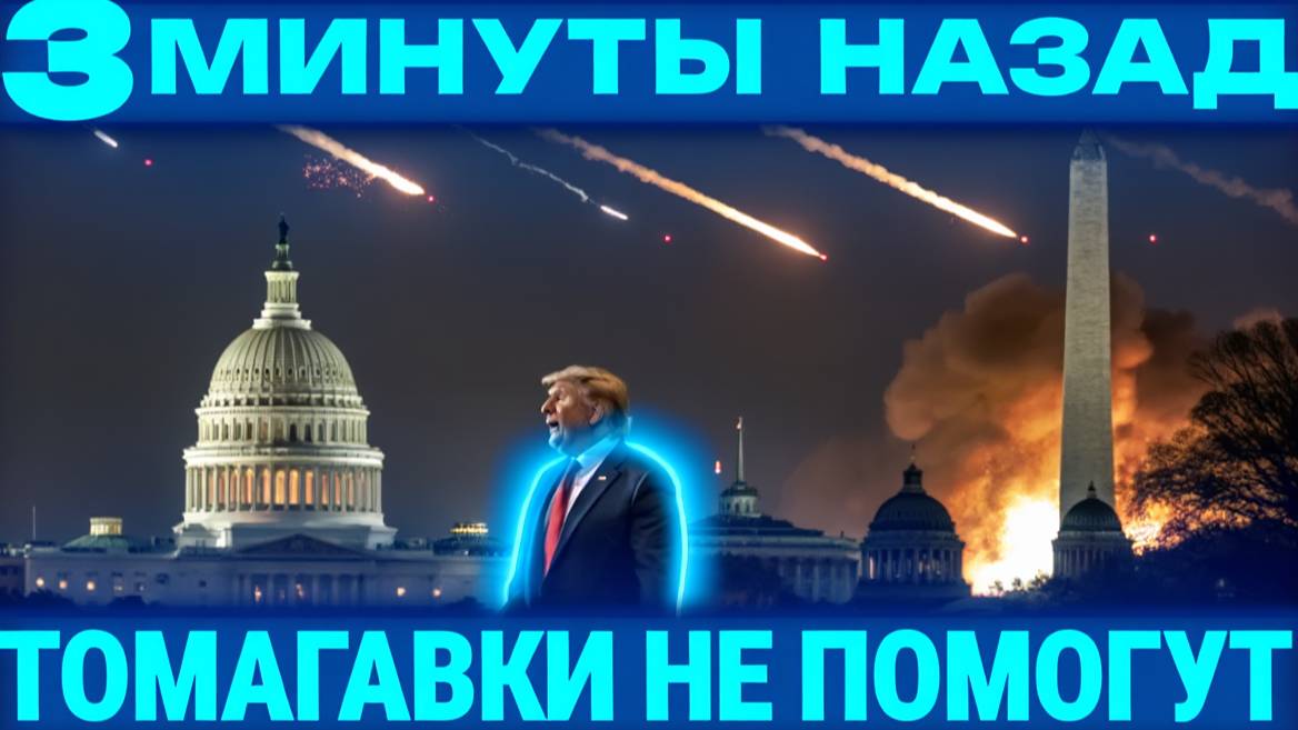 ОДНА ФРАЗА ПУТИНА ! ЗАПАД УНИЧТОЖИТ СЕБЯ НА УКРАИНЕ И В ГАЗЕ! НАТО РАЗВАЛИВАЕТСЯ