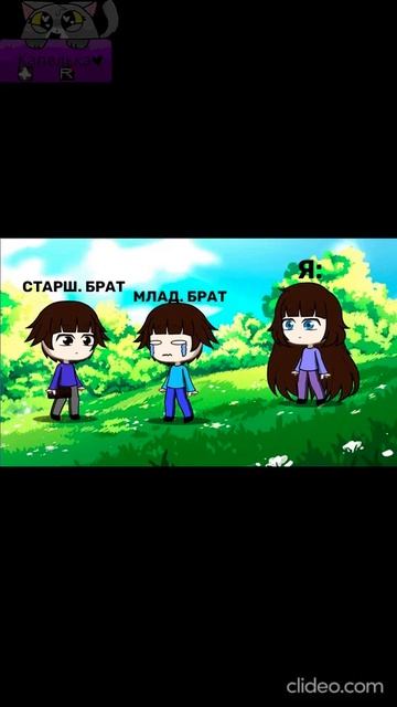 рил: 😂🤣