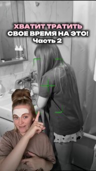 А вы знали про такой лайфхак?