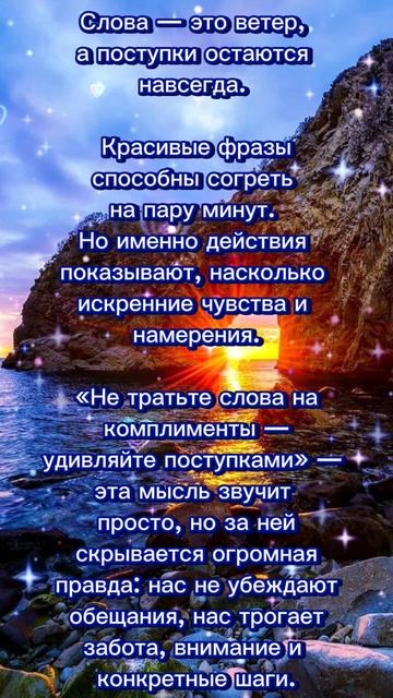Мудрость