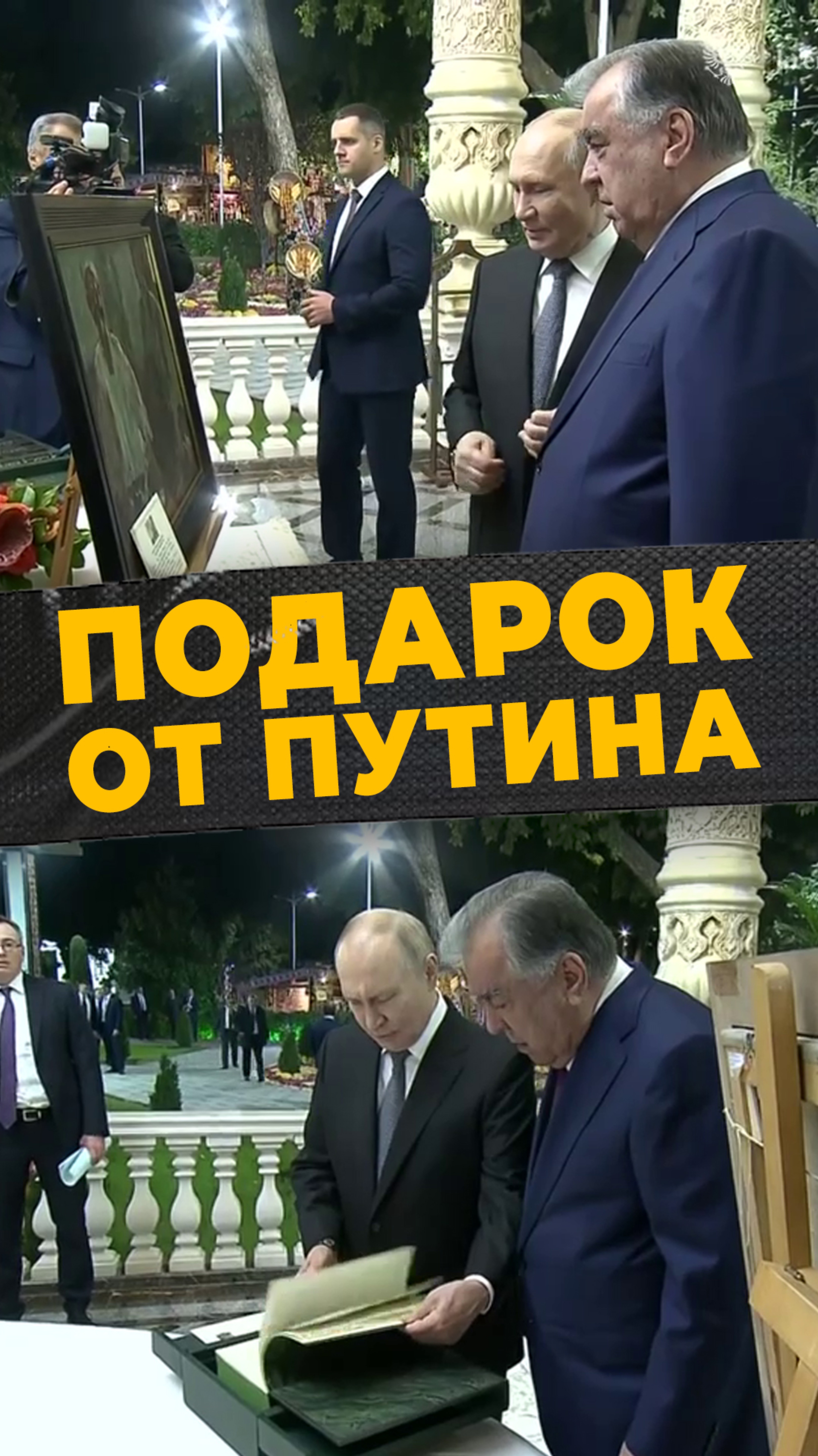 ДРУЖБА НАРОДОВ#мирадио