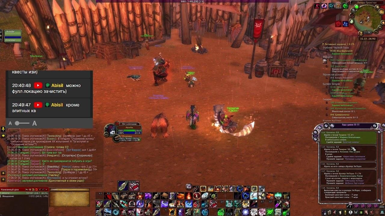 WoW Sirus X1 Leveling HUNTER 54+