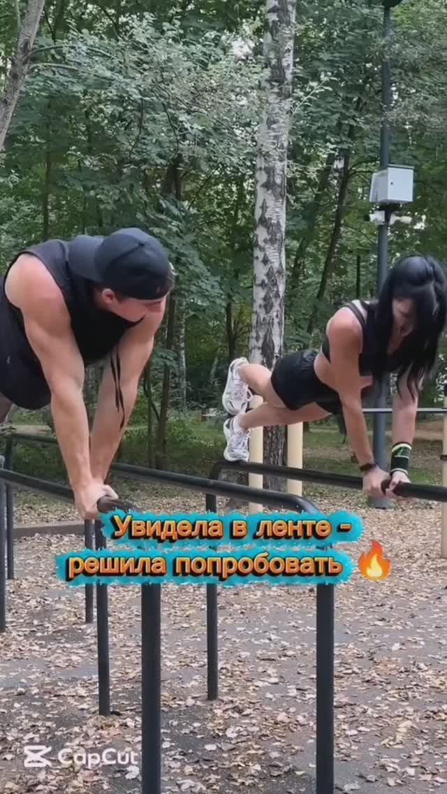 Пиши в комментариях — можно ли засчитать мои отжимания “Игуана”? 💪🦎