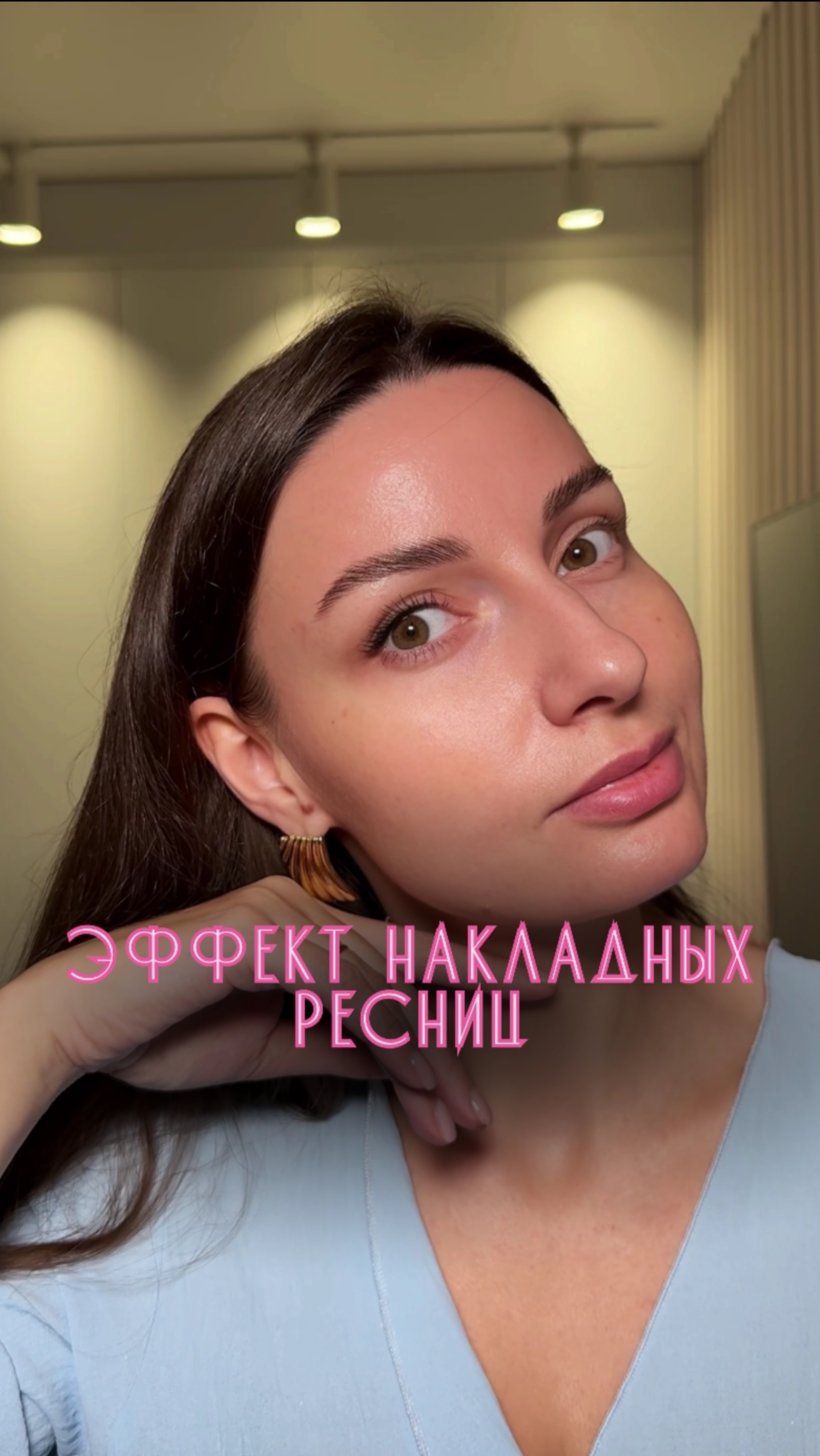 Видна разница?
