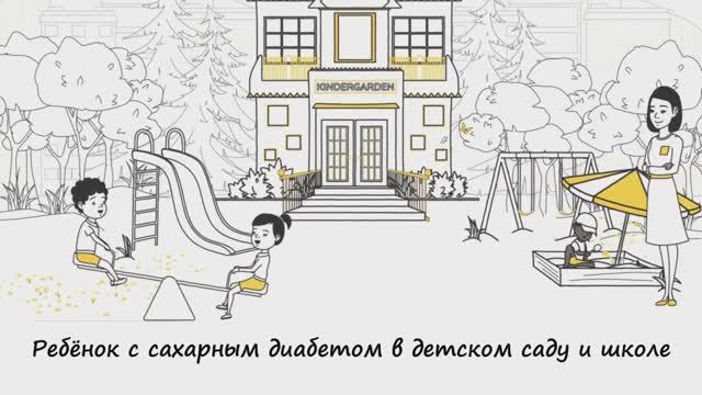 ✨О диабете простыми словами✨Ребенок с сахарным диабетом✨Нормы глюкозы крови, низкий сахар