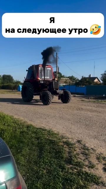 Пересела с мотоцикла на трактор 🚜 🤯🤣🤣🤣