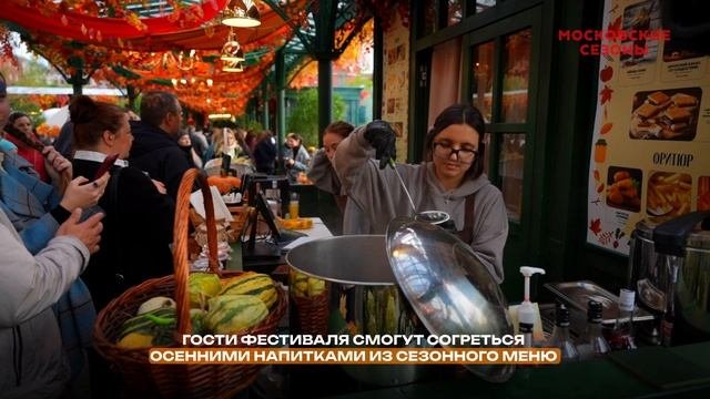 Тот самый тыквенный латте — главный герой осеннего гастрофестиваля