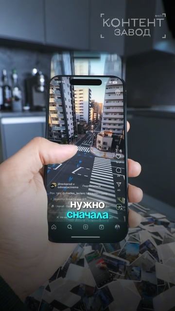 Строим контент-завод, вся информация в шапке профиля#контентзавод #контент #бизнес #видео #миллион