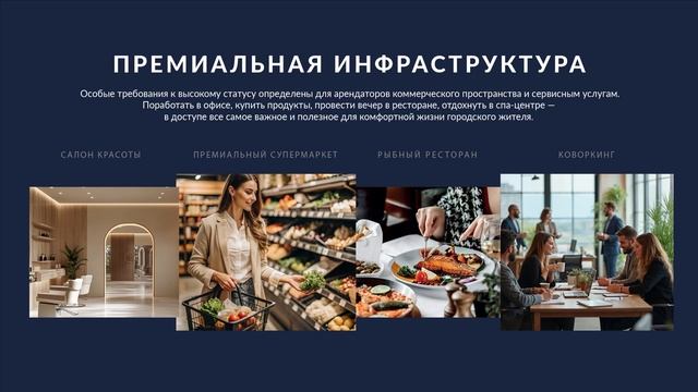 Как среда влияет на контакты и возможности