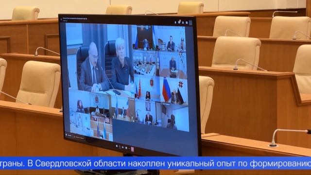 Благоприятная среда для инноваций и подготовки кадров создана на Среднем Урале
