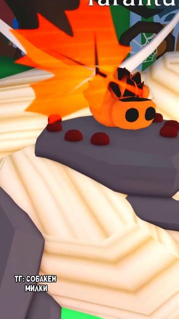 Почему мне не нравятся пауки ДЛЯ АРАХНОФОБОВ в Адопт Ми? #AdoptMe #адоптМи #Roblox #Роблокс