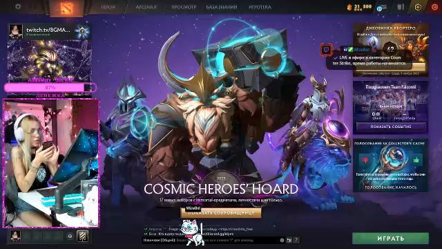 CS2 / стрим девушки общение DOTA