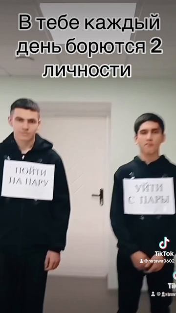 Группа 28