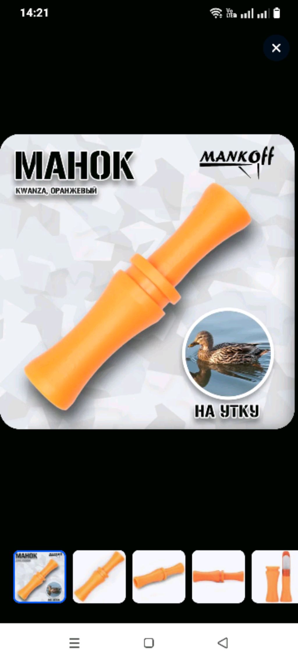 звук для стрима