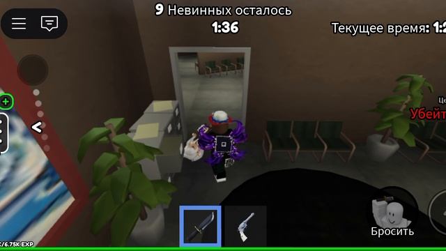 играю в рб