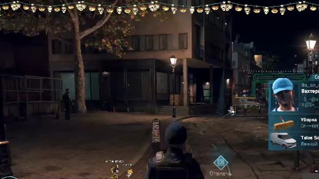 Прохождение Watch Dogs: Legion #2