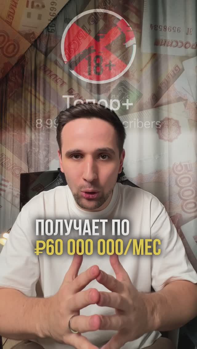 Как начать зарабАтывать в Телеграм в профиле