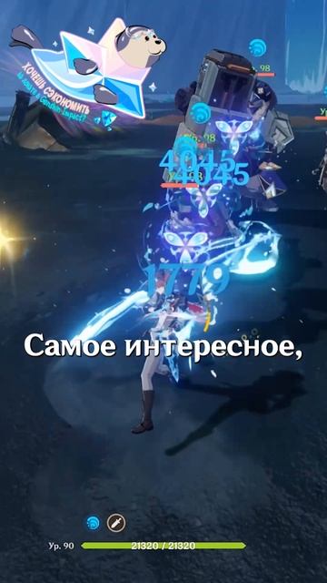 СТРАННЫЙ ВЫБОР В Genshin Impact!
#НодКрайНачало #GenshinImpact #геншинимпакт #Genshin #Геншин #Генш