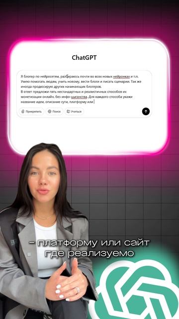 Чтобы получить сервис, переходите в мой тг канал 👉 T.me/vershynaa