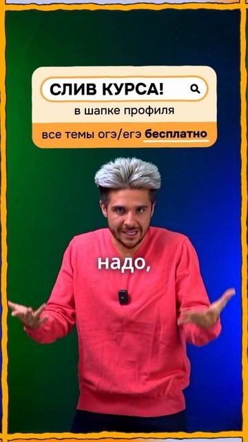 👩🏫 Девочки и мальчики в классе: считаем вместе!