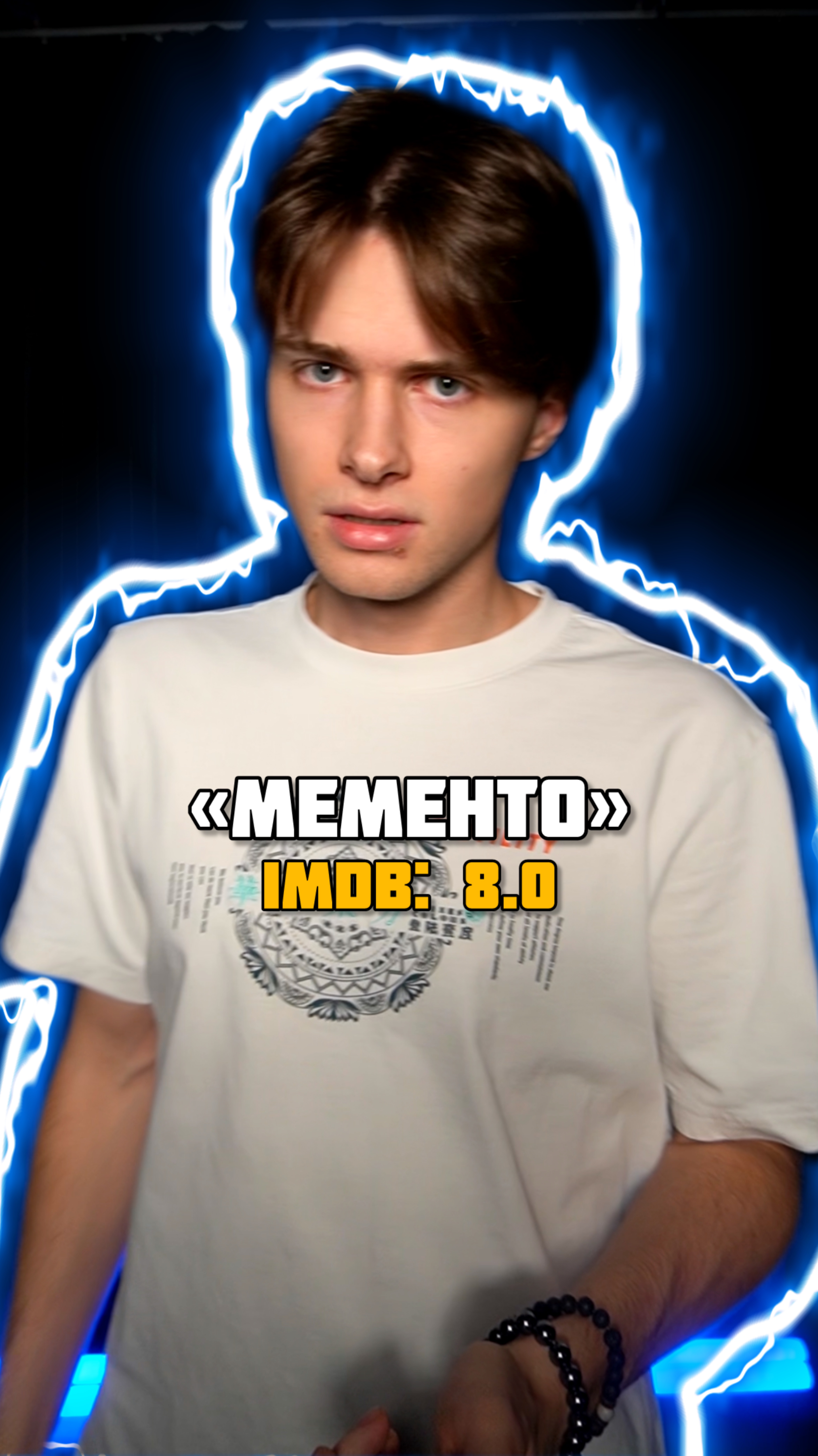 «Мементо» — американский драматический детектив режиссёра Кристофера Нолана😍🔥 #кино
