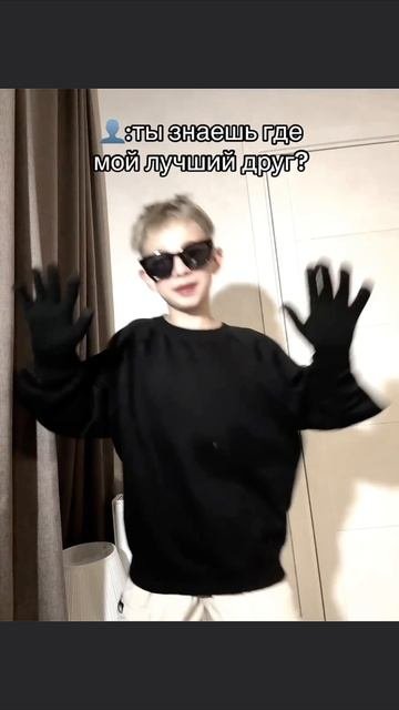 это наш секрет 🤫