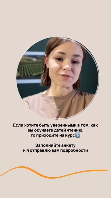 Настя, отзыв