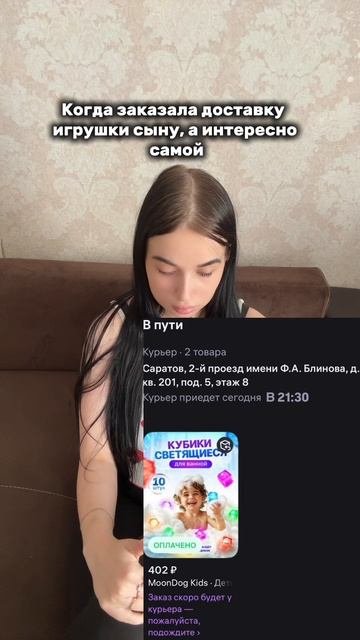 Арт. Wb #216754000