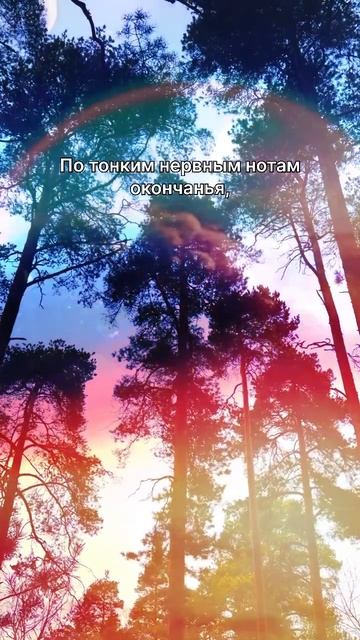 Весна! Мелодия Любви Нам Всем Нужна! Часть 2 #читаюстихи #стихи #ожизни #стих #поэзия #весна