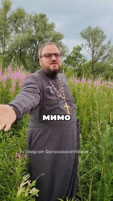 ☦️СНОВА НЕ ТОТ НАСТРОЙ❓