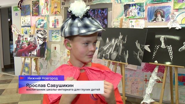 Инклюзивный фестиваль «Школа искусств» состоялся в школе-интернате для глухих детей