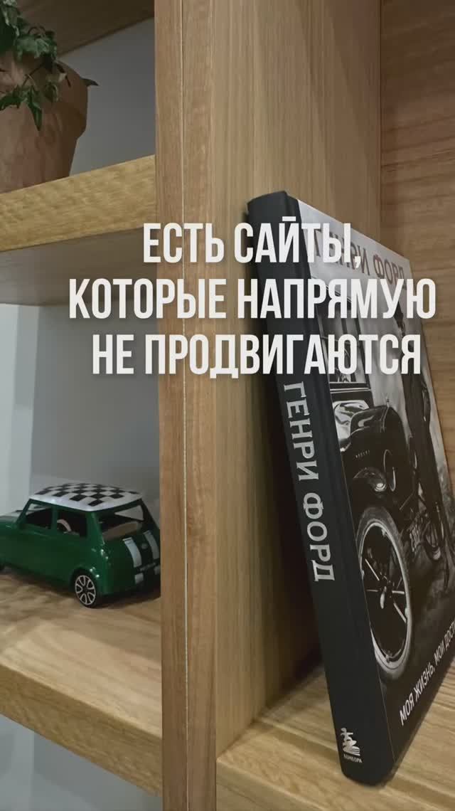 Я продвигаю сайты азино и это особенные случаи