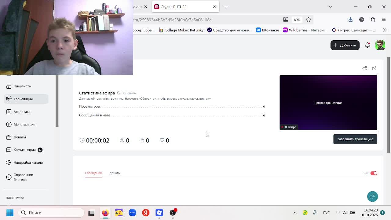 99 ночей в лесу стрим