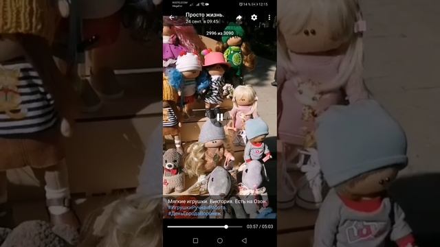 Игрушки и украшения ручной работы. Воронеж. Можно заказать по кюар коду.