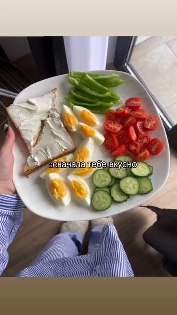Что поделать