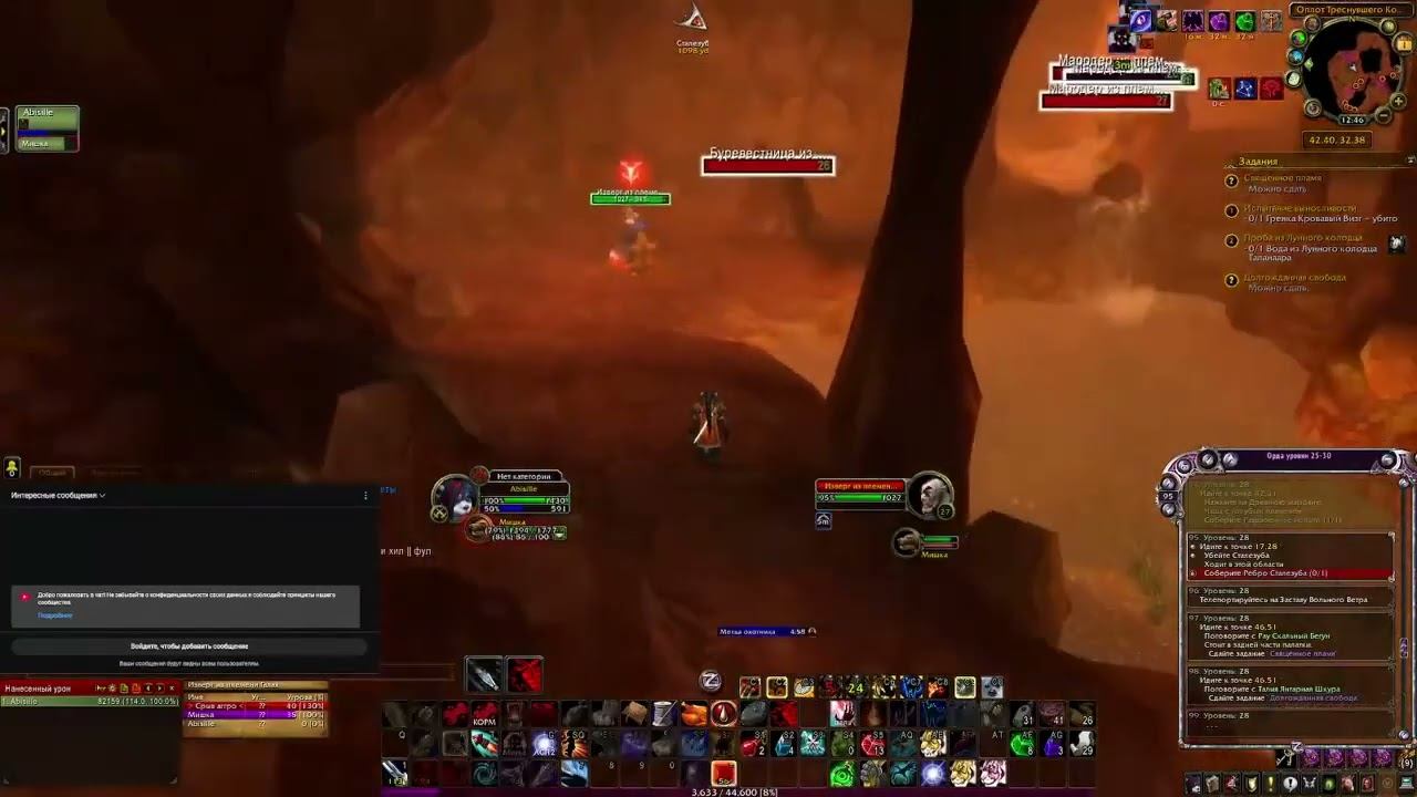 Чуть не умер в пещере с кентаврами WoW Sirus X1 HARDCORE